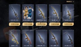 幻神最新皮肤活动爆料图,揭秘神秘活动亮点与福利